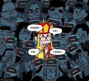 Cuson Lo製圖
