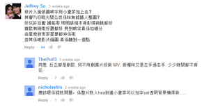 20140626192731.png (23 KB) 部分網民的留言