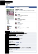 Aluminiumwindowfacebook cap.png (117 KB) Aluminiumwindowfacebook cap