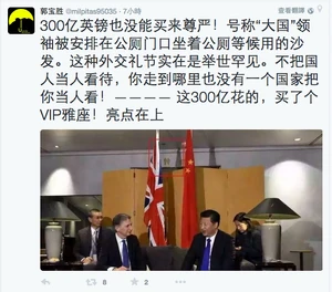 Bastardchairmanoutsidetoilet