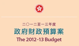Budget1213