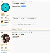 有高級版主與會員揚言支持涉侵害隱私權的非法網上欺凌行為。