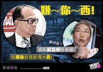 7313 430060423751374 939408156 n.jpg (133 KB) 諷刺嚴磊輝