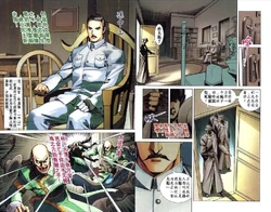 香港漫畫《神兵玄奇F》圖片1