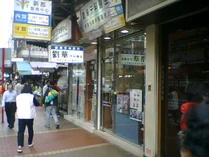 Dentist Lau Wah.png (279 KB) Dentist Lau Wah