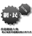 Evchklogo.png (8 KB) Evchklogo