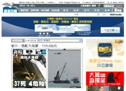 Lamma accident appledaily greyscale