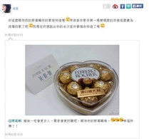 楊冪以金莎朱古力作喜糖，她的好友頻頻張貼上微博洗版，祝她們甜甜蜜蜜[10]