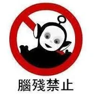 下載 (3).jpg (7 KB) 下載 (3)