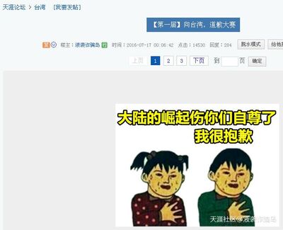 1stso99ytaiwancompetition