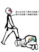 Chiu-plastic2.jpg (58 KB) Chiu-plastic2