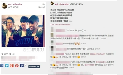 Faith wave out ig.jpg (162 KB) Faith wave out ig