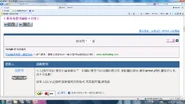 事後高登會員「良仔旦」就散播謠言一事向蕭若元致歉