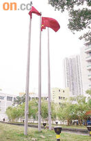 Flagupsidedown2.jpg (40 KB) Flagupsidedown2