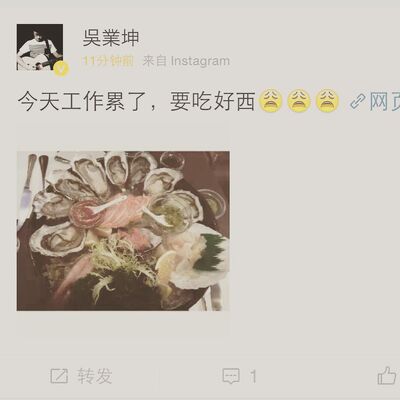 Insecteatwest.jpg (48 KB) Insecteatwest