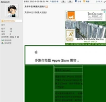 Ip5 pre2-523x500.jpg (37 KB) Ip5 pre2-523x500