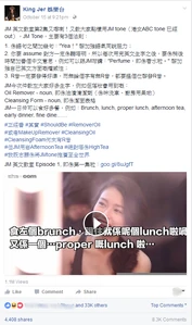 KingJer JMToneVideo2