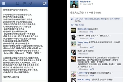 NOU07.jpg (201 KB) 轉載截圖