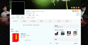 其後微博改回原名，但已刪除了相片、留言等內容，只剩空殼