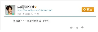 Stuunirepresentguaskin