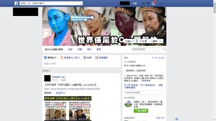 世界係屬於Cap圖粉的