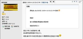 211 kc8460reply.jpg (32 KB) 211 kc8460reply