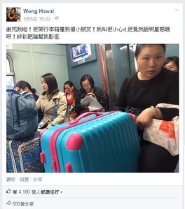 Hawaiblamebiggipwoman1