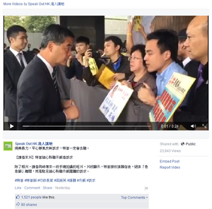 Icfung video speakout.png (272 KB) 「港人講地」facebook專頁稍後上載疑同一角度拍攝的短片