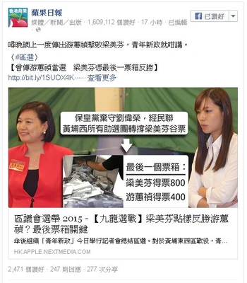 Ratfunrecountvoterumor3