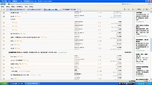 Uwants 1028 AVBWU -1