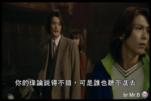 你說得不錯 但沒有人聽.jpg