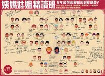 10955206 904429429590874 6631839317512756127 o.jpg (457 KB) 10955206 904429429590874 6631839317512756127 o