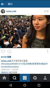 1441035554097 CD722DD727CFB2151CA307BC88AF41F6.jpg (101 KB) 網民回帶麥明詩曾參與雨傘革命的照片