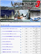 200903 ATC3KaiTakBoard