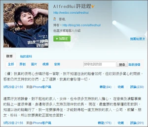 Alfredhui1 m.jpg (215 KB)