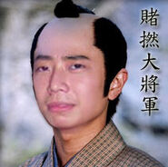 Dolun japanese captain