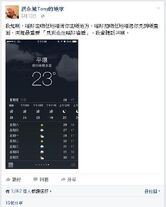 Floodcitynorthkorea0