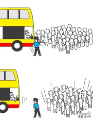 Jiejie citybusdriver