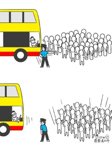 Jiejie citybusdriver.jpg (71 KB) Jiejie citybusdriver