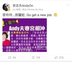 麥玲玲 香港網絡大典 Fandom