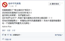 Occucennotmecrabvideo