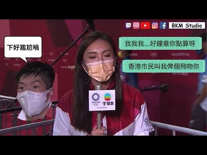 -港隊奧運再獲金牌！-_張家朗決賽後見記者_（足本字幕版）-_TBB_記者到底問緊咩_-_我好鐘意你呀_-_香港市民叫我俾個飛吻你_-_2020_東京奧運_男子個人花劍冠軍_-_TVB_陳約臨_女記者