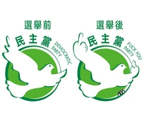 當天互聯網瘋傳圖片