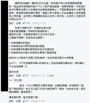 Brightlighsocprayfreetriphk3