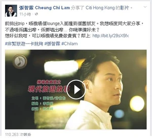 Chilamcurrenttravelstory