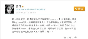 Chosquaresonpushdown2