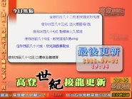 Ckyeung.jpg (155 KB) Ckyeung