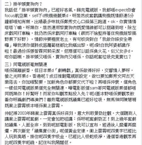 Kingjerbeachchowfight2