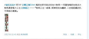 Papaprincessfeedback1