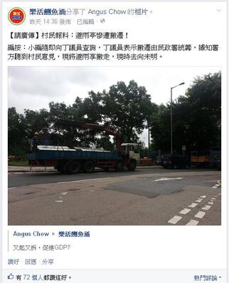 Rubbishrainkioskmove